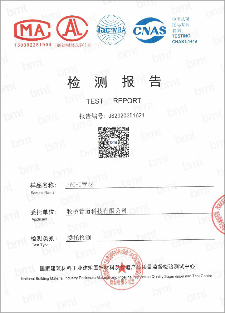 红寺堡荣誉资质