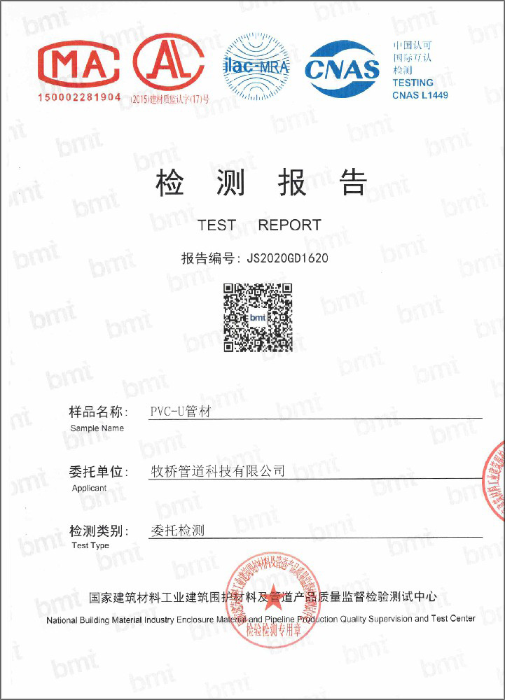 红寺堡荣誉资质