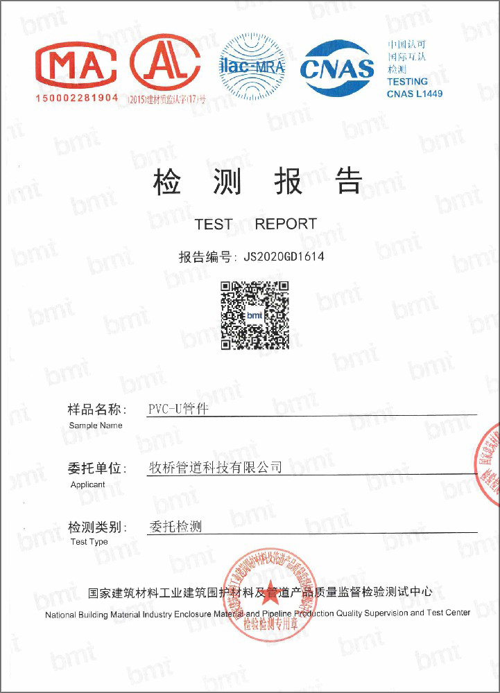 红寺堡荣誉资质