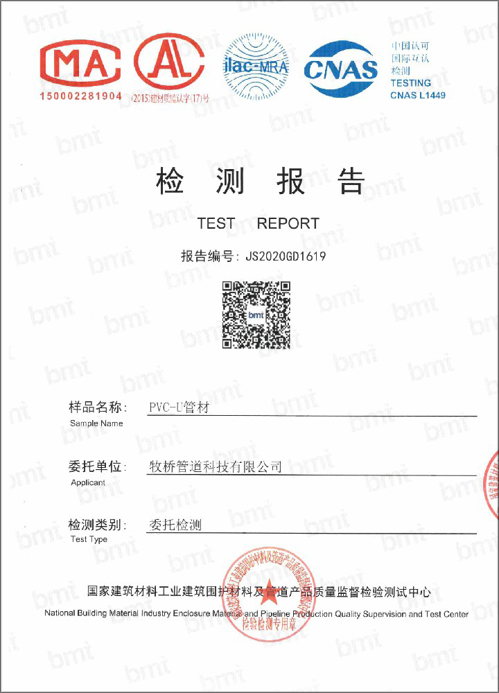 红寺堡荣誉资质