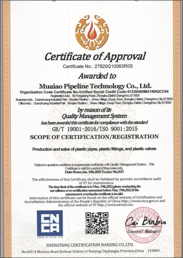 红寺堡荣誉资质