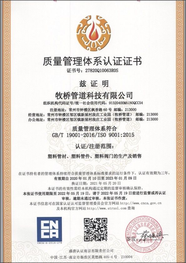 红寺堡荣誉资质